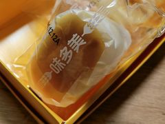 -味多美蛋糕(亚非大厦店)