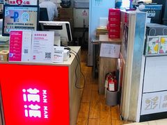 -满满元气和田大枣糕·蛋糕(朝阳大悦城店)