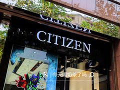 -上海置地广场(南京东路店)