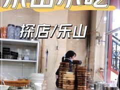 -豆相识•九九豆腐脑(牛咡桥店)