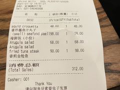 -Apollo·西班牙小酒馆(安福路店)