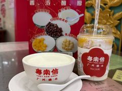 -南信牛奶甜品专家