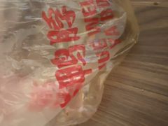 -绝味鸭脖(民航店)