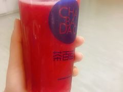 -茶百道(中医大省医院店)