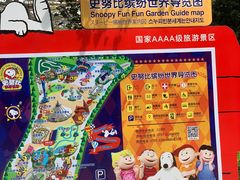 -史努比缤纷世界