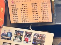 -王天顺海苔饼