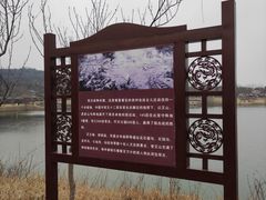 -艾山风景名胜区