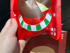 -泽田本家·铜锣烧(美罗城店)