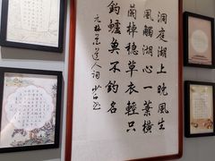 -梁溪琳琅书画院(汇金广场店)