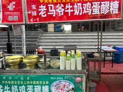 -正宁路小吃夜市