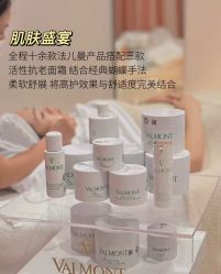 -安吉拉青春化管理中心