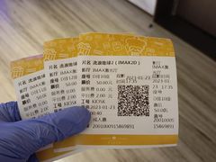 -英皇电影城(英皇集团中心IMAX店)