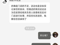 -喜茶(迪士尼小镇DP店)