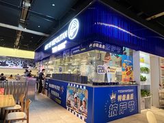 -玛尚诺Pizza&Bar(长泰广场店)