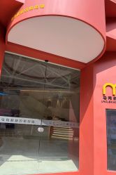 -马克叔叔的照相馆(东门店)
