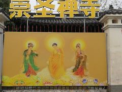 -宜春禅都文化博览园