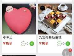 -美事客·面包·蛋糕·甜品(CBD店)