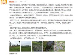 -上海多利农业发展有限公司