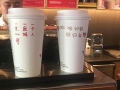 -星巴克(天津SM城市广场店)