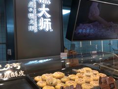 -糕大师•手作鲜糕点(芦庄店)