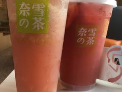 -奈雪的茶(观前街店)