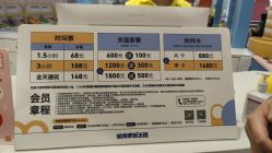 -米兜欢乐王国·儿童乐园(宝安益田假日天地店)