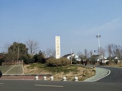 -南京枫彩漫城