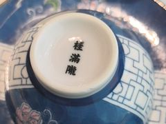 -桂满陇-锦绣江南(万象城店)