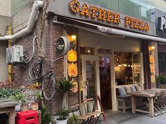 门面-Gather pizza
