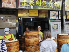 -清泉阁包子铺(中山路店)