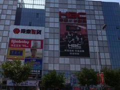 -银泰百货(北京大红门店)
