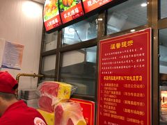 -永顺炸鸡( 立水桥北苑店)
