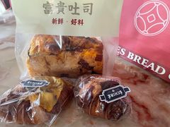 -富贵面包公司(运河店)