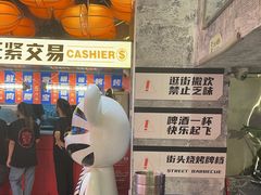 -神府路壹号·海鲜烧烤排档(三坊七巷店)