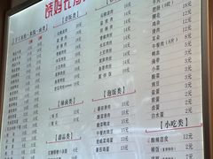 -饶妈长寿米粉(东和春天店)