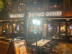 门面-Shanghai Brew House上海啤酒工坊(老外街店)