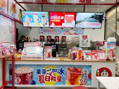 大堂-蜜雪冰城(成华王府井Discovery店)
