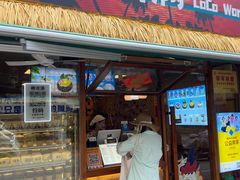 -椰吉满•鲜椰饮品(侨港黑金冠好店)