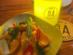 -京A Taproom·精酿餐吧(CBD店)