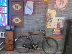 门面-LELECHA乐乐茶(上海五角场万达广场店)