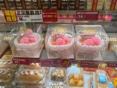 -味多美蛋糕(六里桥店)