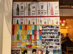-烧鸟横丁(联发文创口岸店)