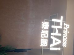 -杭州湖滨in77