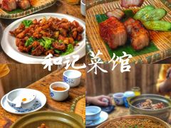 -和记菜馆