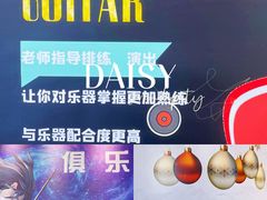 -大象音乐·吉他·架子鼓·声乐(双井店)