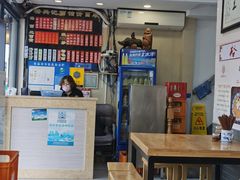 -裕兴记·三虾面(西北街总店)