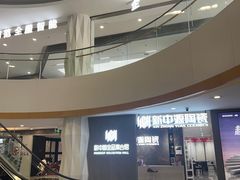 -家饰佳(宜山路店)