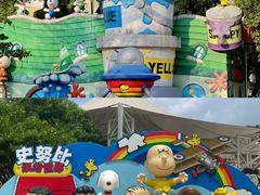 -史努比缤纷世界