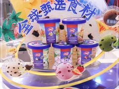 -DQ·蛋糕·冰淇淋(领秀城店)