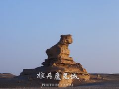 -敦煌雅丹国家地质公园
